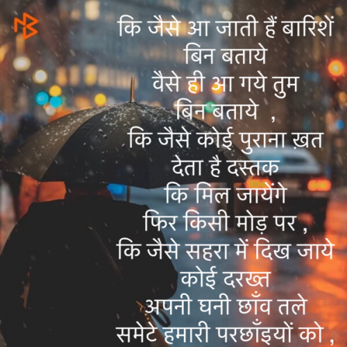 Post by seema singh on 01-Jul-2020 08:17am