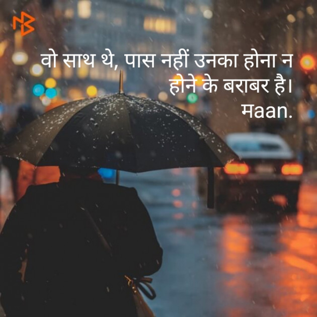 Hindi Thought by JYOTI MEENA : 111492605