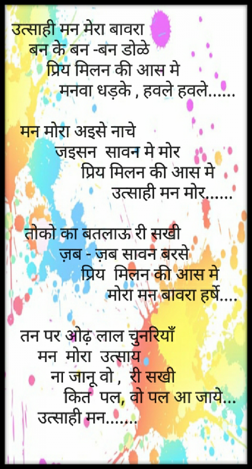 Post by Bhawna Jain on 01-Jul-2020 08:52am