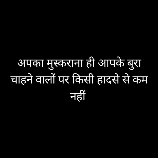 Hindi Whatsapp-Status by Sanjay Singh : 111492670