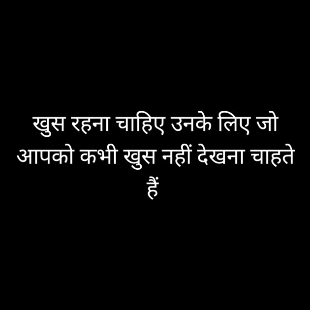 Hindi Whatsapp-Status by Sanjay Singh : 111492738