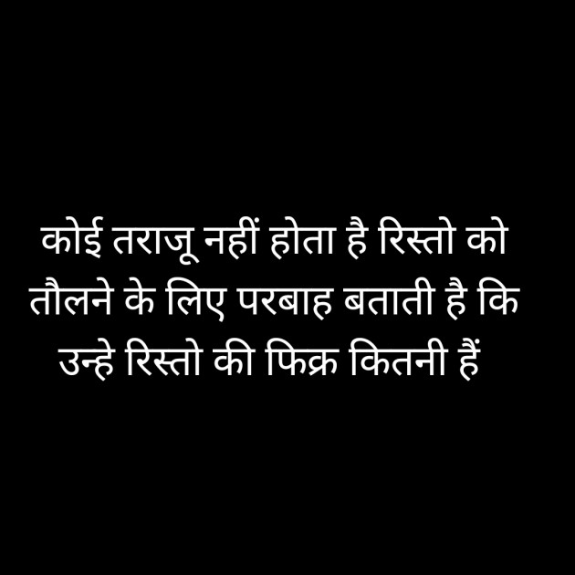 Hindi Whatsapp-Status by Sanjay Singh : 111492756