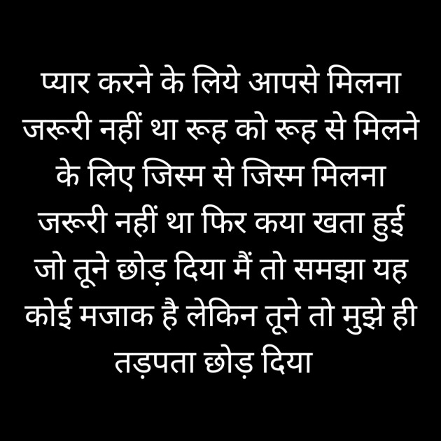 Hindi Whatsapp-Status by Sanjay Singh : 111492781