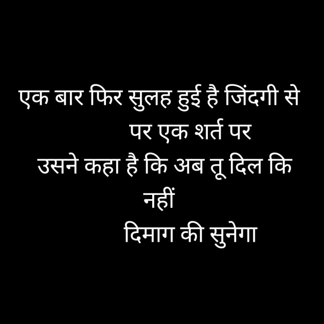 Hindi Whatsapp-Status by Sanjay Singh : 111492786