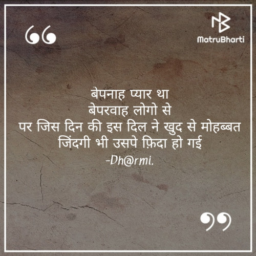Post by Chavda Dharmi on 30-Jun-2020 07:48pm