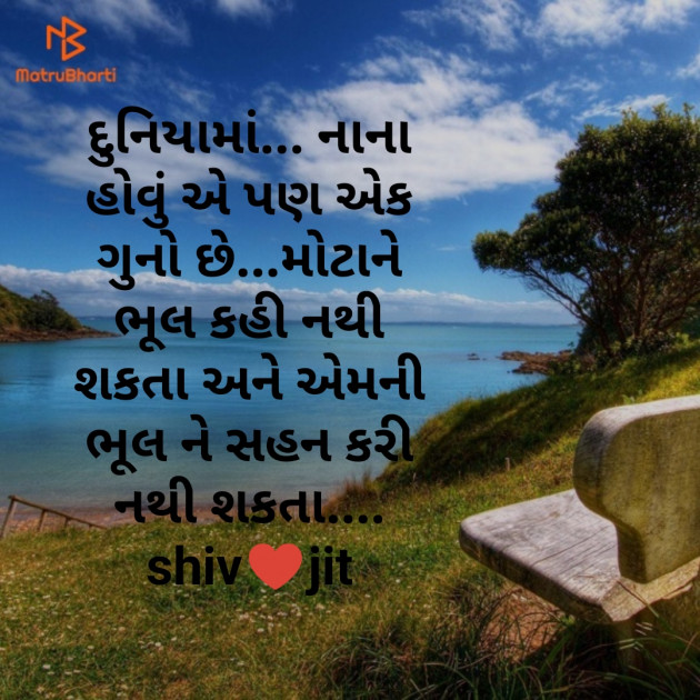 Gujarati Whatsapp-Status by Shivangi rathod : 111492865