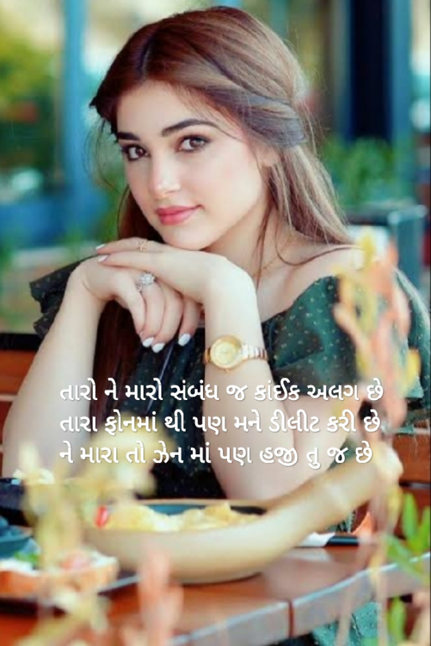 Gujarati Thought by Gal Divya : 111492883