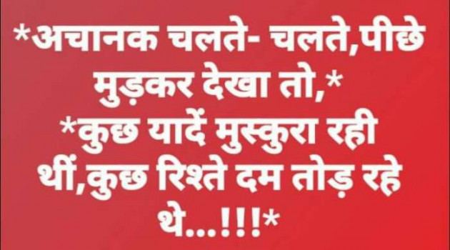 English Shayri by Dipak : 111492929