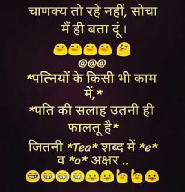 Hindi Jokes by KgBites : 111492976