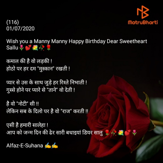 Hindi Poem by Alfazo.Ki.Duniya : 111493000