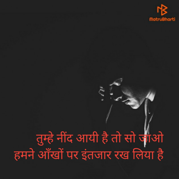 Hindi Shayri by Dr. Surya Shukla : 111493071