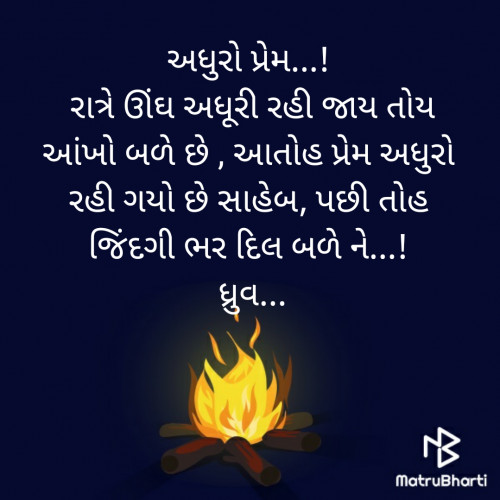 Post by Dhruv Patel on 01-Jul-2020 06:00pm