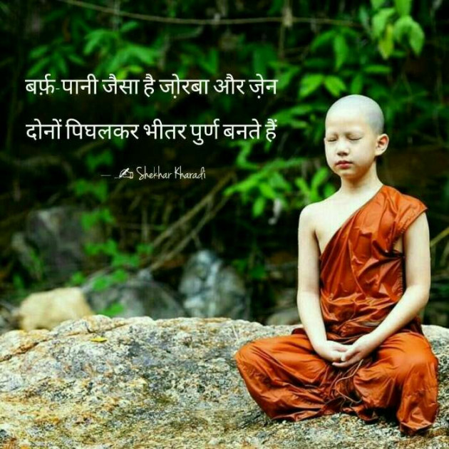 Hindi Thought by shekhar kharadi Idriya : 111493143