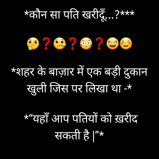 Hindi Whatsapp-Status by Sanjay Singh : 111493179