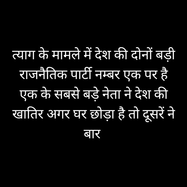 Hindi Whatsapp-Status by Sanjay Singh : 111493202