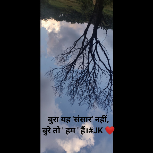 Hindi Good Night by Krina : 111493284