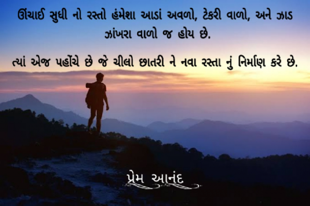Gujarati Blog by Pramod Solanki : 111493433