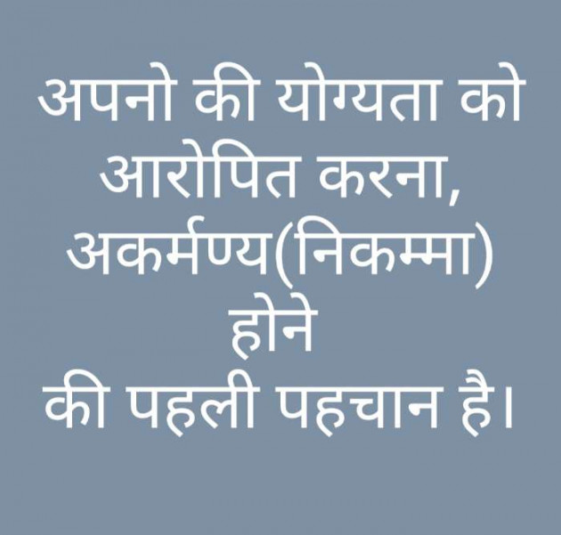 Hindi Poem by TEJKARANJAIN : 111493454