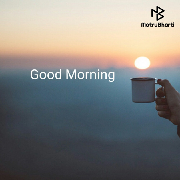 English Good Morning by Khunt Sagar G. : 111493704