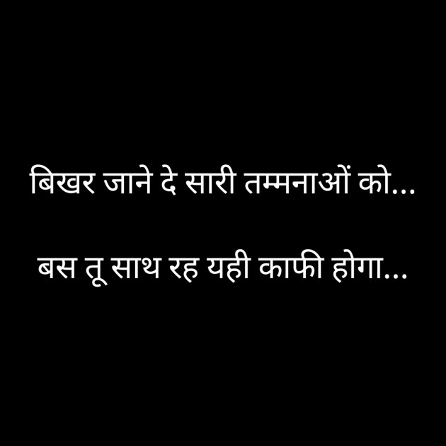 Hindi Whatsapp-Status by Sanjay Singh : 111493774