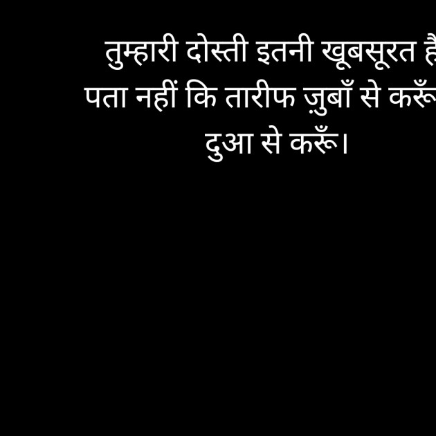 Hindi Whatsapp-Status by Sanjay Singh : 111493782