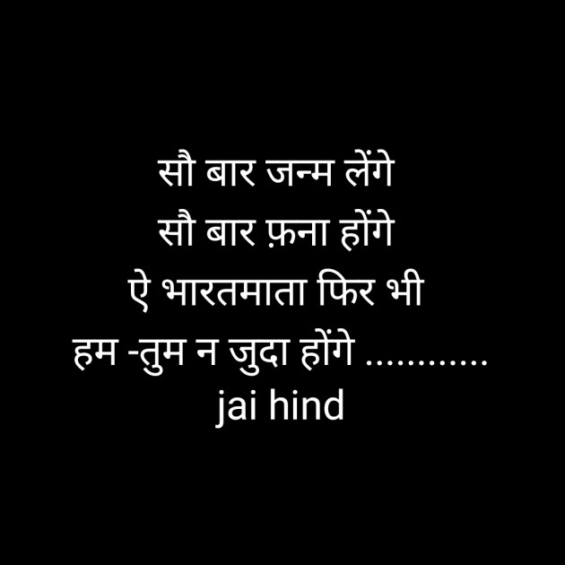 Hindi Whatsapp-Status by Sanjay Singh : 111493813