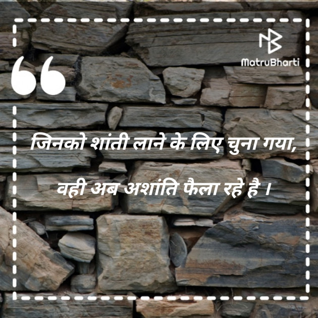 Hindi Thought by sk hajee : 111493817