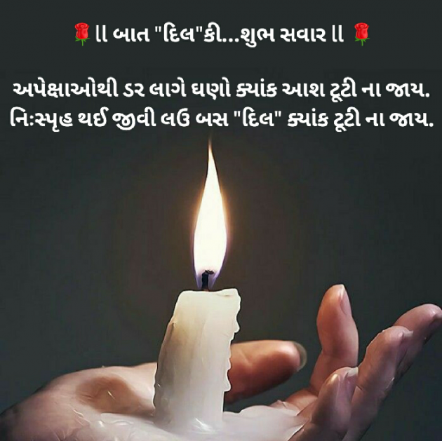 Gujarati Blog by Dakshesh Inamdar : 111493861