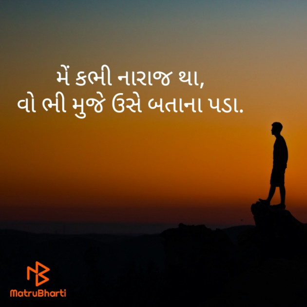 Gujarati Blog by Pankaj Rathod : 111493885