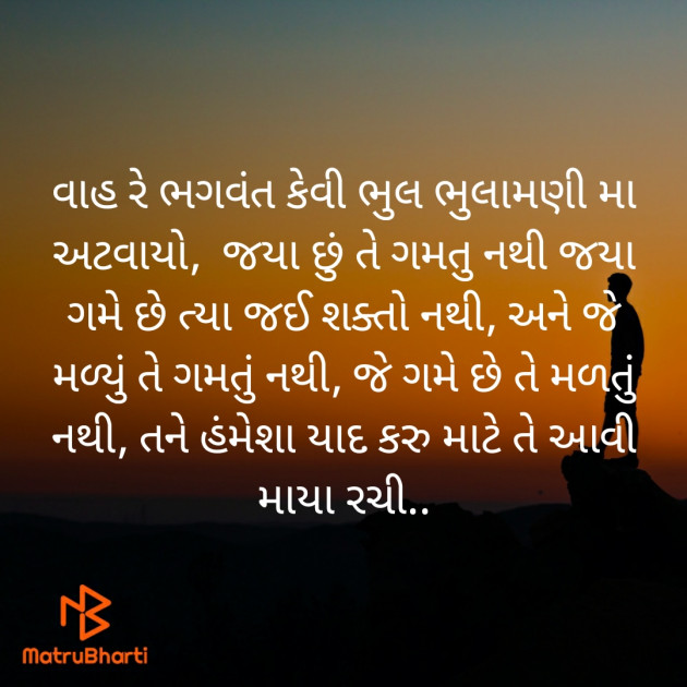 Gujarati Poem by Hemant pandya : 111493907