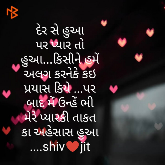 Gujarati Whatsapp-Status by Shivangi rathod : 111493981