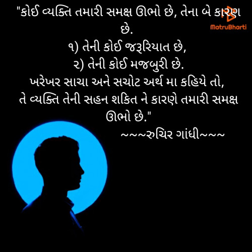 Post by Ruchir Gandhi on 02-Jul-2020 02:50pm