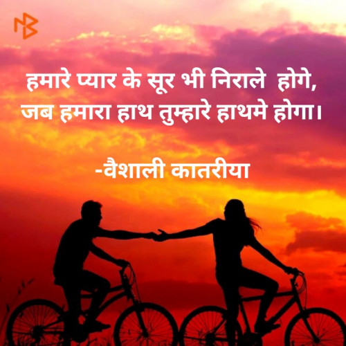 Post by Vaishali Katariya on 02-Jul-2020 03:27pm