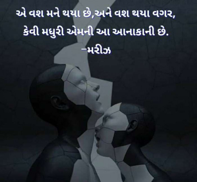 Gujarati Microfiction by Vira : 111494128