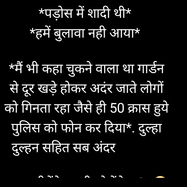 Hindi Whatsapp-Status by Sanjay Singh : 111494157