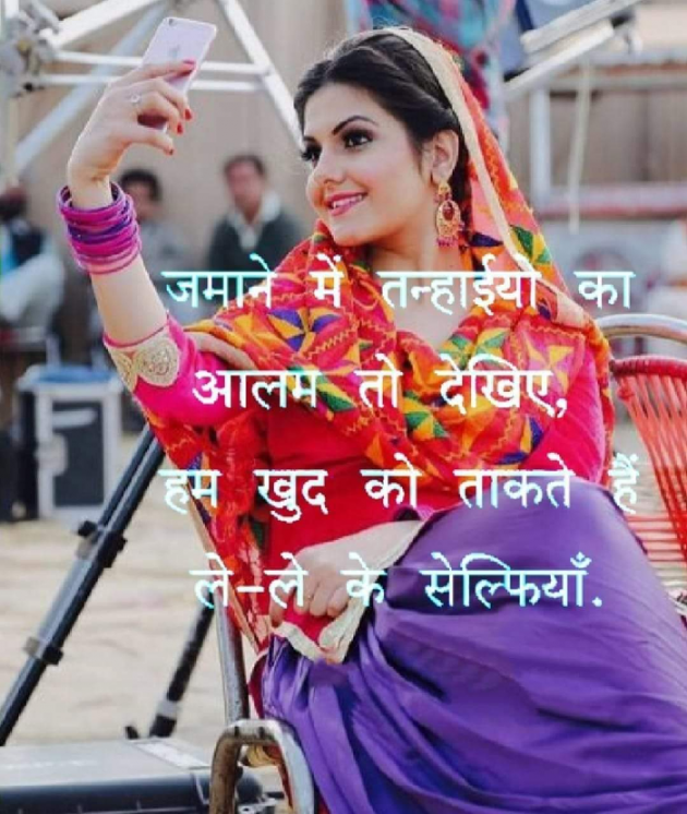 English Shayri by H S Acade : 111494197