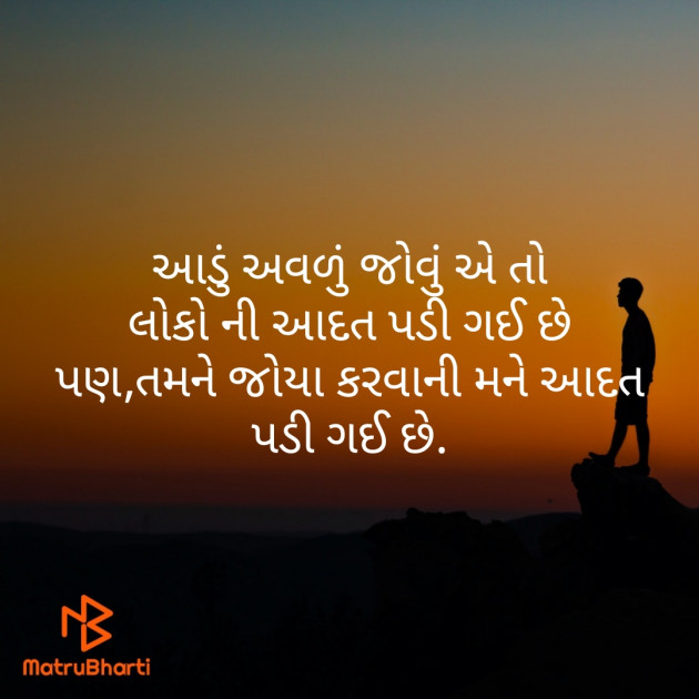Gujarati Blog by Shakuntla Banker : 111494293