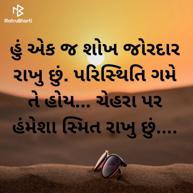 Gujarati Quotes by Tapan Oza : 111494321