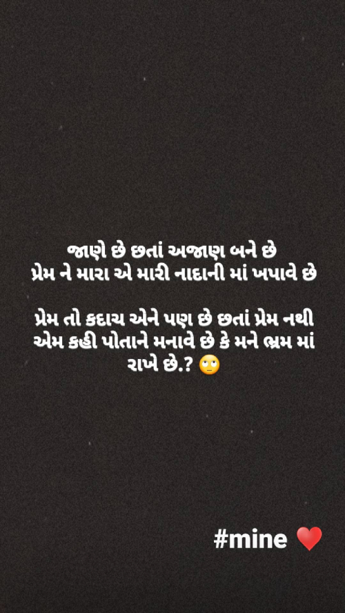 Post by Riddhi Thakkar on 02-Jul-2020 08:58pm