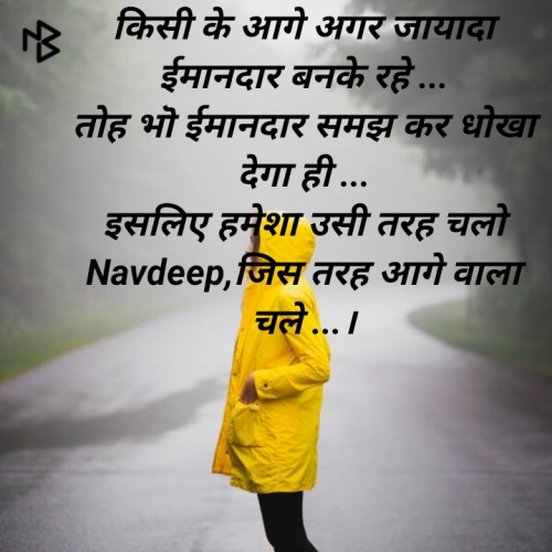 Post by Navdeep on 02-Jul-2020 09:15pm