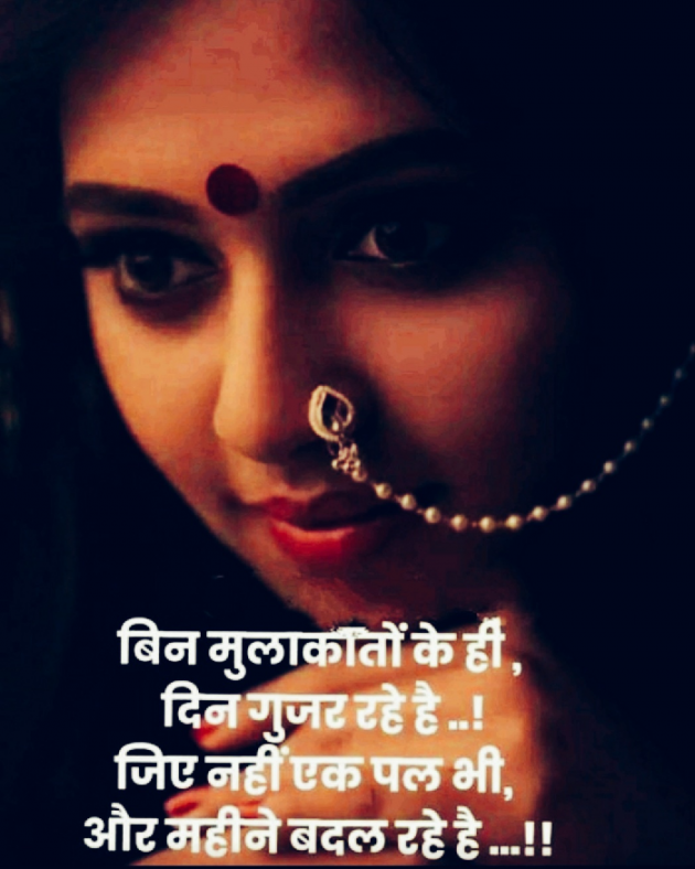 English Shayri by H S Acade : 111494416