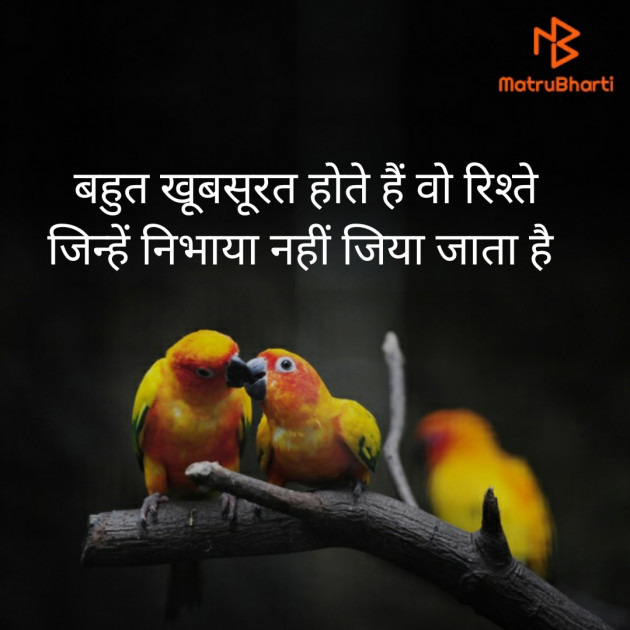 Hindi Whatsapp-Status by Sushma Gupta : 111494506