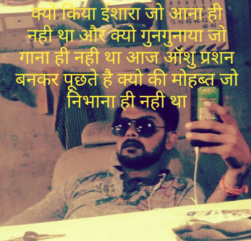 Post by विक्की मिश्रा on 03-Jul-2020 07:49am