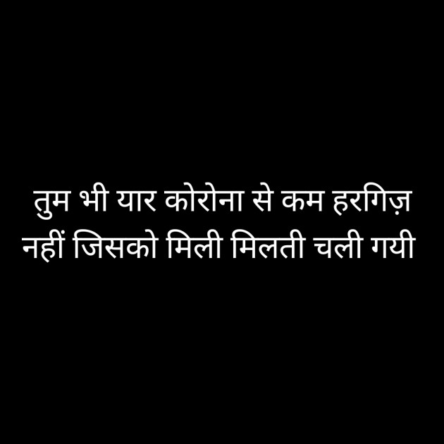 Hindi Whatsapp-Status by Sanjay Singh : 111494846