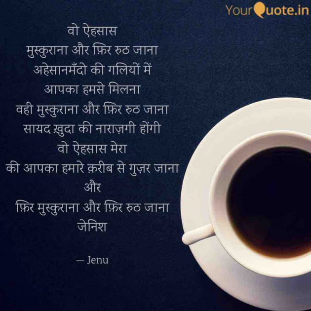English Shayri by Gandhi Jenish : 111494890