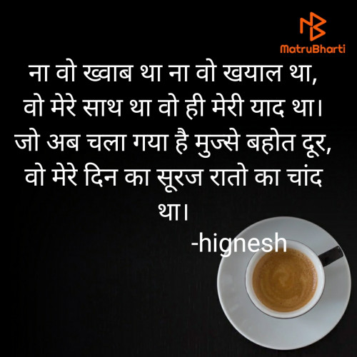 Post by Hignesh Zezariya on 03-Jul-2020 10:05am