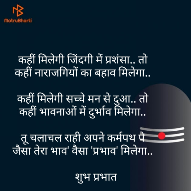 Hindi Quotes by Rakesh Panday : 111494895