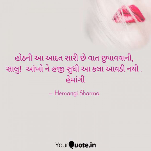 English Blog by Hemangi Sharma : 111494924