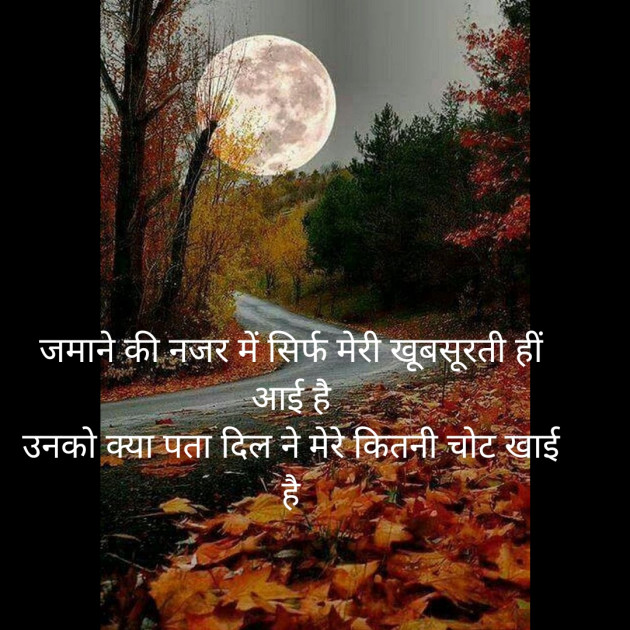 Hindi Whatsapp-Status by Neerja Pandey : 111495002