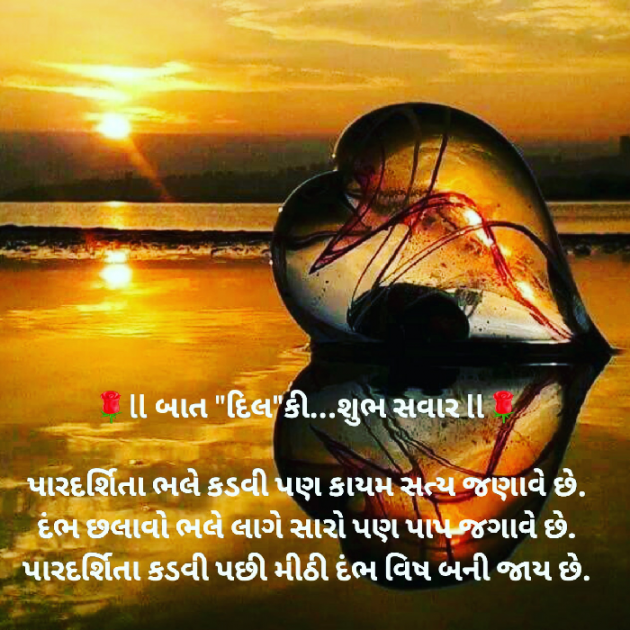 Gujarati Blog by Dakshesh Inamdar : 111495055